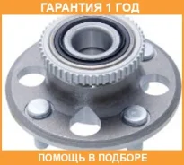 ������� ������ (� ���) GMB / GH20790 �������� 12 ��� GH20790 ����