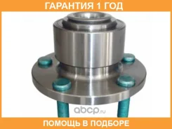 ������� ������ GMB / GH21190M �������� 12 ��� GH21190M ����