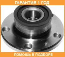 ������� ������ GMB / GH21450 �������� 12 ��� GH21450 ����
