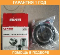��������� ��������� GMB / GH039060 �������� 12 ��� GH039060 ����