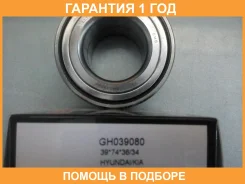 ��������� ��������� GMB / GH039080 �������� 12 ��� GH039080 ����