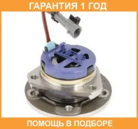 ������� �������� GMB / GH30900 �������� 12 ��� GH30900 ����
