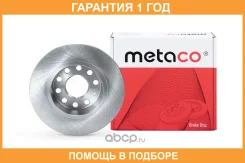 ���� ��������� ������ Metaco / 3060023 �������� 12 ��� ���� �� 2 �� 3060023 ����
