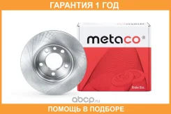���� ��������� ������ Metaco / 3060027 �������� 12 ��� ���� �� 2 �� 3060027 ����