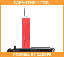 ����������� ������ Metaco / 4820121 �������� 12 ��� 4820121 ����