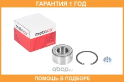 ��������� ������� (�-��) Metaco / 5100020 �������� 12 ��� 5100020 ����