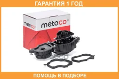 ������ ���������� ��������� ����� Metaco / 6714014 �������� 12 ��� 6714014 ����