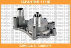 ������� ����� Metelli / 241151 �������� 12 ��� 241151 ����