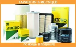 ������ ��������� Micro / A1410 �������� 6 ��� A1410 ����