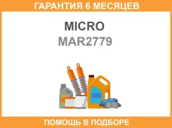 ������ ��������� Micro / MAR2779 �������� 6 ��� A-621 MAR2779 ����