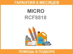 ������ ������ Micro / RCF8818 �������� 6 ��� RCF8818 ����