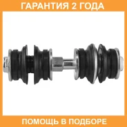 ���� ������������� Jikiu / LS21003 �������� 24 ��� LS21003 ����