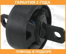 ����������� Febest / Hyabsfb8R �������� 24 ��� HYABSFB8R ����