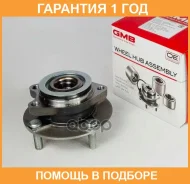 ��������� ��������� GMB / GH31990M �������� 12 ��� GH31990M ����