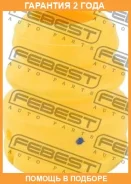 �������� ��������� ������������ Febest / HYDI30F �������� 24 ��� HYDI30F ����