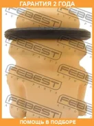 �������� ������� ������������ Febest / Hydsanr �������� 24 ��� 00X17373, 100A17161, 110CE2294, 110CE2483, 1137208SX, 1198347SX, 1339042, 17K1020, 4RKF...