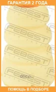 �������� ��������� ������������ Febest / Hydsfe18F �������� 24 ��� HYDSFE18F ����
