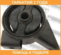 ������� ��������� �������� Febest / Hymacmfr �������� 24 ��� 00X15407, 08ST035, 100A15195, 104102, 1212ACCLHMT, 125CE2699, 13671, 14K1143, 1EB1137RA...