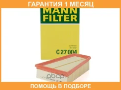 ��������� ������ MANN / C27004 �������� 1 ��� C27004 ����