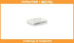 ������, ������ �� ���������� ������������ MANN / CU2842 �������� 1 ��� CU2842 ����