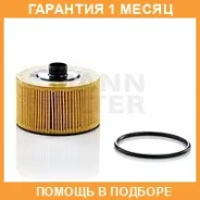 �������� ������ MANN / HU10002Z �������� 1 ��� HU10002Z ����
