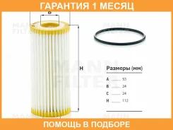 �������� ������ MANN / HU6013Z �������� 1 ��� HU6013Z ����