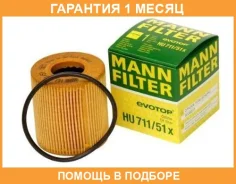 �������� ������ MANN / HU71151X HU71151X ����