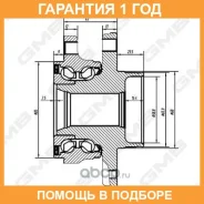 ������� � ����� ��������, � �������� ABS GMB / GH34890M �������� 12 ��� GH34890M ����
