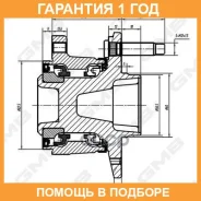 ������� ������ GMB / GH34960M �������� 12 ��� GH34960M ����