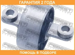 ����������� Febest / Kabsl10RR �������� 24 ��� KABSL10RR ����