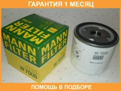 �������� ������ MANN / W7008 �������� 1 ��� W7008 ����