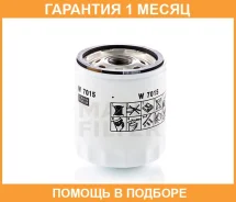�������� ������ MANN / W7015 W7015 ����