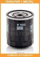 �������� ������ MANN / W7053 W7053 ����