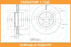 ���� ��������� G-Brake / GR22420 �������� 12 ��� GR22420 ����
