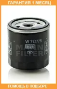 �������� ������ MANN / W71275 �������� 1 ��� W71275 ����