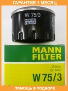 �������� ������ MANN / W753 �������� 1 ��� W753 ����