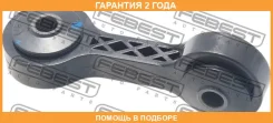 ���� ������������� �������� Febest / 1223APF �������� 24 ��� 1223APF ����