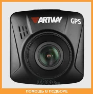 Artway AV-397
