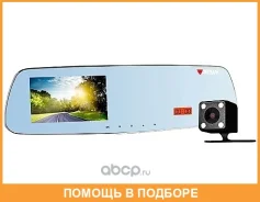 ���������������������-�������� RTWY MD-165 GPS ������� ������� ���� 5 � 1, 2 ��, 1920�1080, ����� ARTWAY / MD165 ����