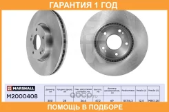 ����� � �������� (��������) Marshall / M2000408 M2000408 ����