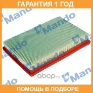 ������ ��������� EAF00332T Mando / EAF00332T �������� 12 ��� EAF00332T ����