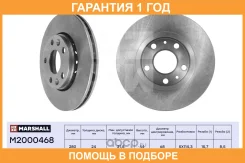 ����� � �������� (��������) Marshall / M2000468 M2000468 ����