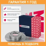 ��������� ���� ����. Skoda Fabia I-III 99- / Octavia I (A4) 96- / Rapid 12- VW Polo Sedan 10- (M2000477) Marshall / M2000477 M2000477 ����
