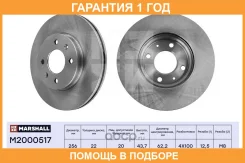 ����� � �������� (��������) Marshall / M2000517 M2000517 ����