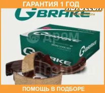 ������� ���������� G-Brake / GS03406 �������� 12 ��� GS03406 ����
