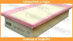 ������ ��������� Febest / 1242003 �������� 24 ��� 1242003 ����