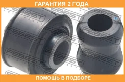 ����������� Febest / MAB154KIT �������� 24 ��� MAB154KIT ����