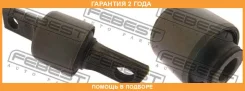 ����������� Febest / Mabcjkit �������� 24 ��� 30620785, 30620786, 30818096, 30818097, AB958, AW1420353, BHK23005, C8980, CB5222, DB69262, DB69305K, FG...