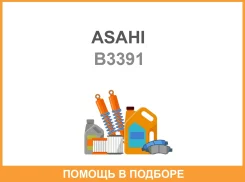 ����������� ����� Asahi / B3391 B3391 ����