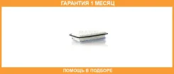 ��������� ������ MANN / C2620 �������� 1 ��� C2620 ����